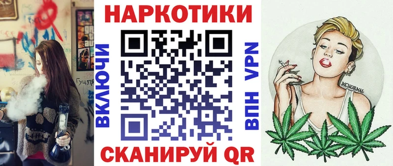 Купить наркотики сайты Ульяновск Cocaine Меф СК АМФ Канабис