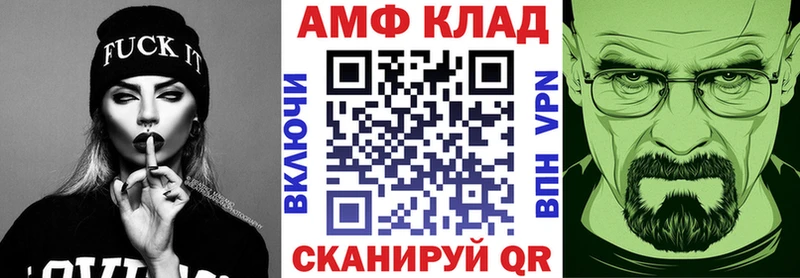 дарнет шоп  Ульяновск  Amphetamine Розовый 