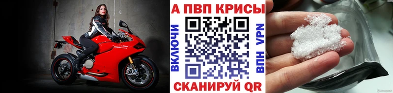 APVP СК сколько стоит Ульяновск