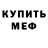 Метадон methadone Bixik