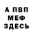 MDMA VHQ Andrey Immersion