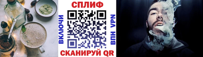 закладка  Ульяновск  Еда ТГК марихуана 