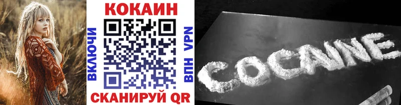 КОКАИН Боливия  Ульяновск 