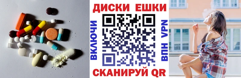 ЭКСТАЗИ mix  Ульяновск 