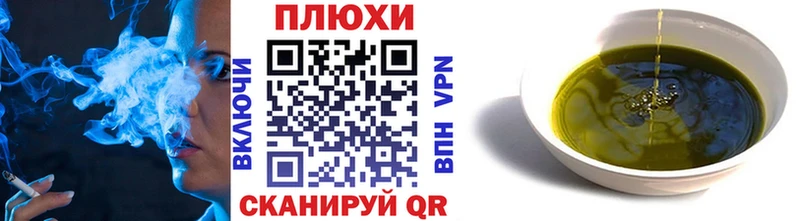 Гашиш hashish  Ульяновск 