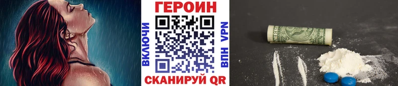 ГЕРОИН герыч  Ульяновск 