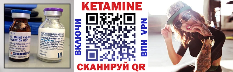 Кетамин VHQ  наркота  Ульяновск 