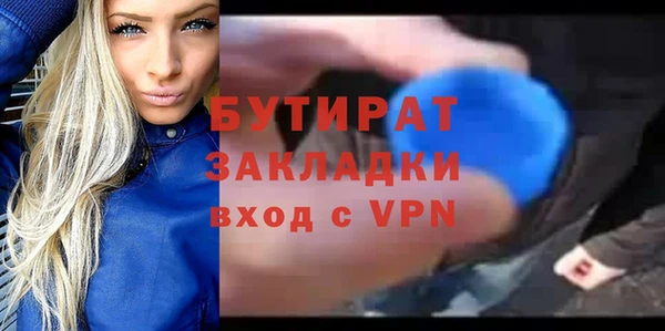 гашиш Белоозёрский