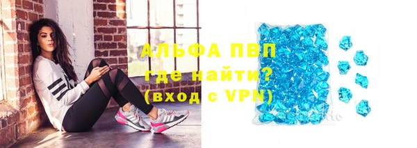 тгк Белокуриха