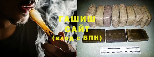 гашиш Белоозёрский