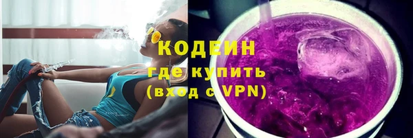 синтетический гашиш Богородск