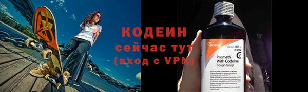 тгк Белокуриха