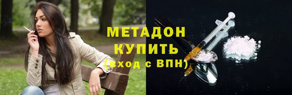 синтетический гашиш Богородск