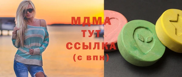 COCAINE Богородицк