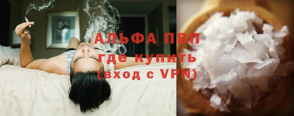 гашиш Белоозёрский