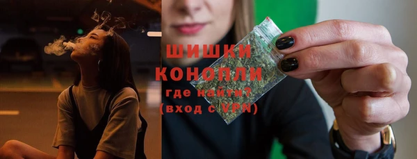 COCAINE Богородицк