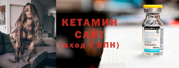 тгк Белокуриха