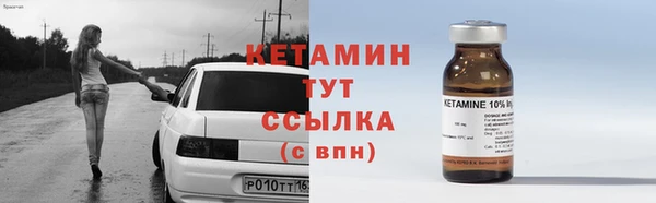 спиды Беломорск