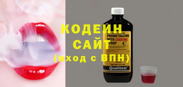 синтетический гашиш Богородск