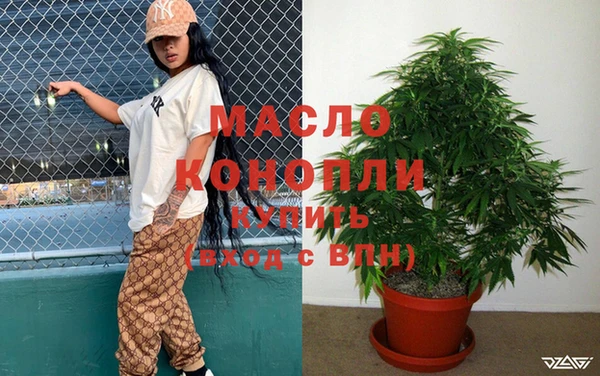 марихуана Богданович
