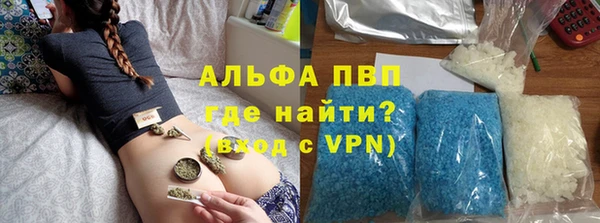 COCAINE Богородицк