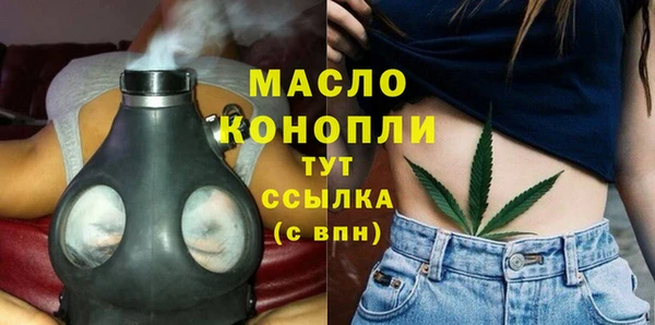 COCAINE Богородицк