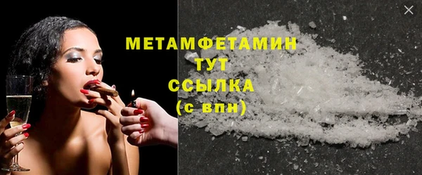 тгк Белокуриха