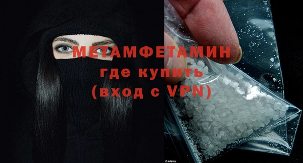 тгк Белокуриха