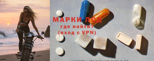 спиды Беломорск