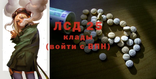 тгк Белокуриха