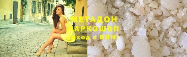 марихуана Богданович