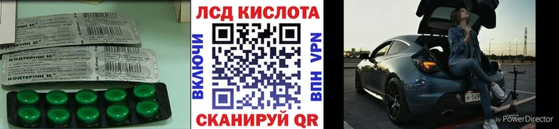 блэк спрут как войти  Ульяновск  ЛСД экстази кислота 