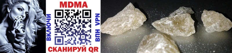 ОМГ ОМГ shop клад Ульяновск MDMA crystal цена
