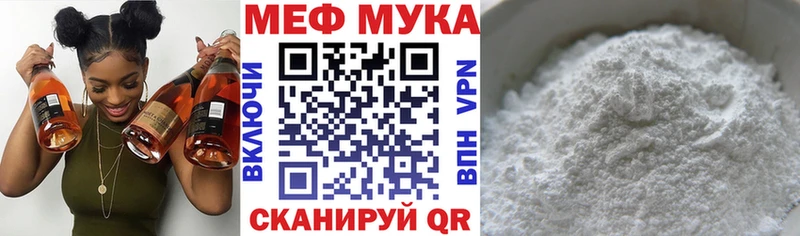где продают   Ульяновск  Мефедрон кристаллы 