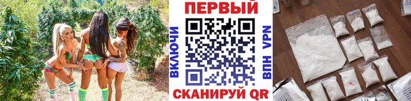 Метамфетамин кристалл Ульяновск