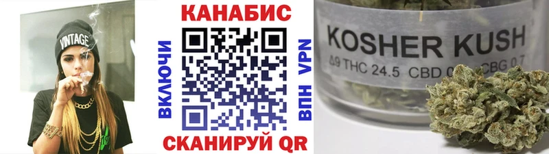 купить   даркнет Telegram  Шишки марихуана марихуана  Ульяновск 